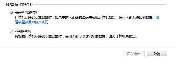 u�P����win7ϵ�y0�ֹ���Q����