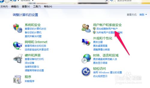 Win7ϵ�y��΄h���~��