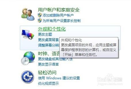 Windows7�_ʽ��X��ô�{����Ļ����