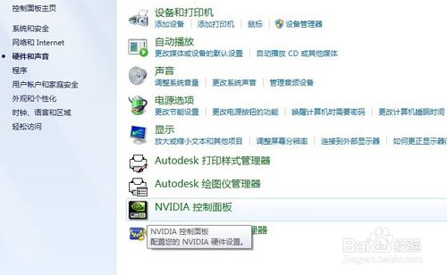 Windows7�_ʽ��X��ô�{����Ļ����