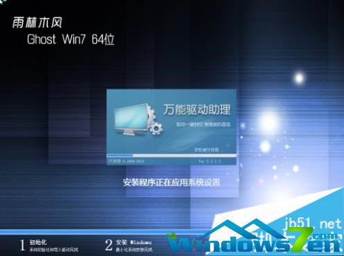 ����ľ�L(f��ng)U�P�bghost win7��Ş��ϵ�y(t��ng)�D�Ľ̳�Ԕ��