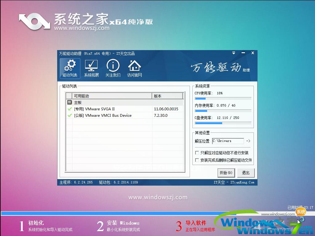 ϵ�y(t��ng)֮��һ�I���bϵ�y(t��ng)