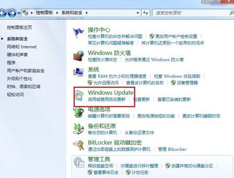 WIN 7ϵ�y�O�ò��ԄӸ��µķ���