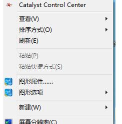 win7���汳�����в��˽�Q��������