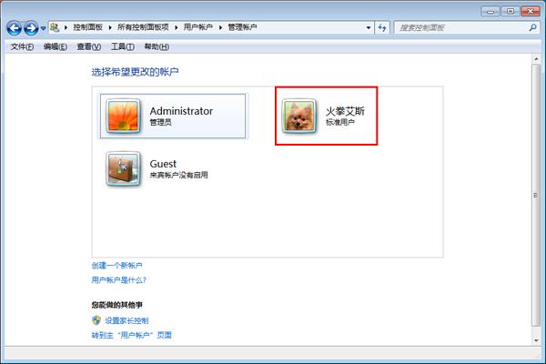 windows7ϵ�y��ô�����~�����Q