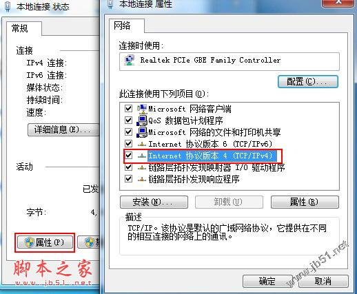 ����dns��ַ