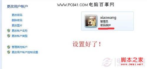 win7�O(sh��)���_�C(j��)�ܴa���