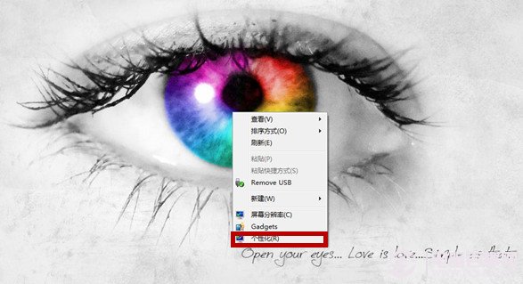 win7����޸��΄�(w��)���ɫ���޸��΄�(w��)�ںʹ����ɫ�̳�