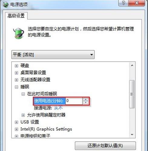 win7��Ļ�i�����ܲ�����ô�k