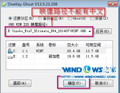 Ӳ�P���b���}���҈@ghost win7ϵ�y�̳�