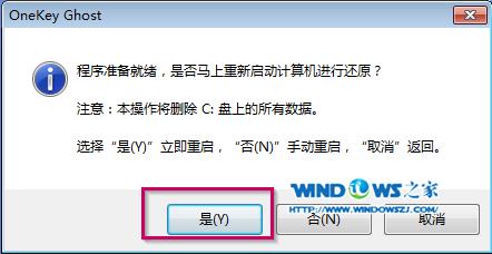 Ӳ�P���b���}���҈@ghost win7ϵ�y�̳�