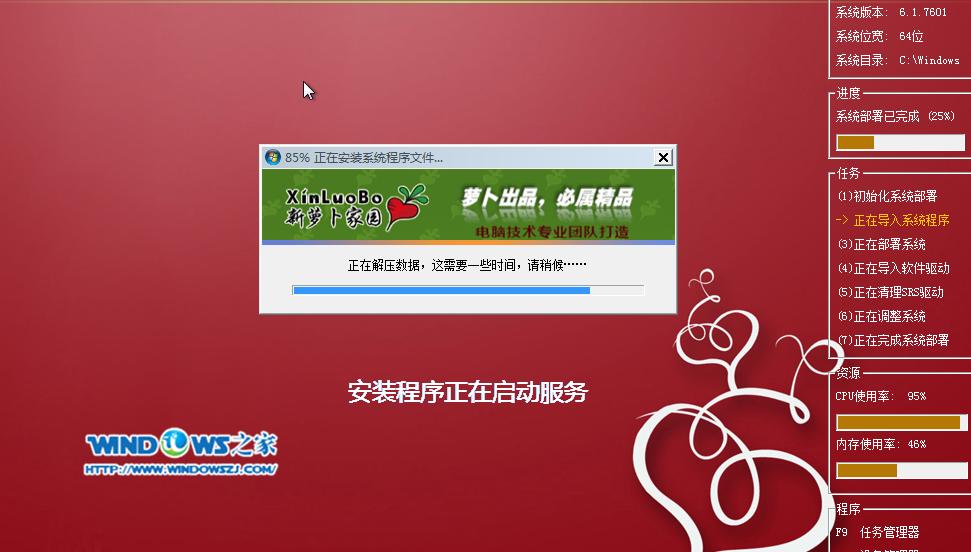 Ӳ�P���b���}���҈@ghost win7ϵ�y�̳�