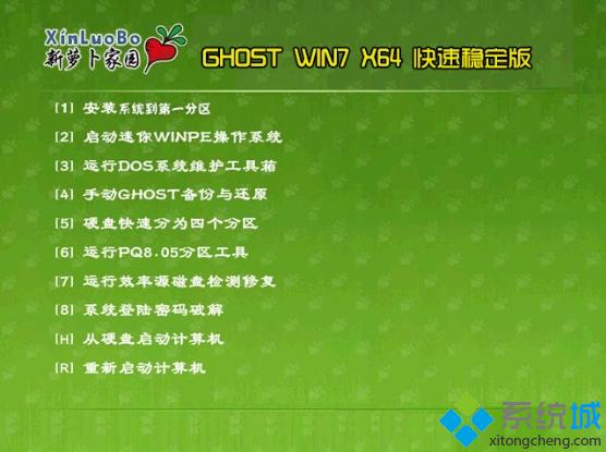 �}���҈@ghost win7ϵ�y��P���b���E2