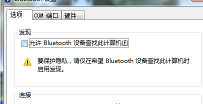 win7 64λ��Ş����{����ô�B�ӣ�