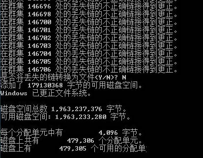 熱插熱拔導(dǎo)致U盤無法讀取的解決措施