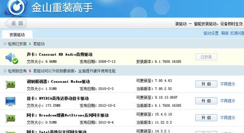 win7 64λ���C�]��