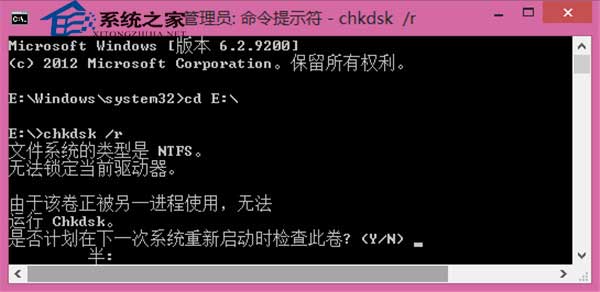  Dos����Chkdsk�����ޏ�(f��)Win8�űP(p��n)�e(cu��)�`�ķ���