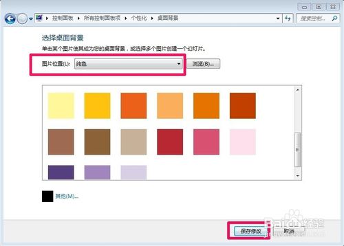 WIN7�����O�����汳��