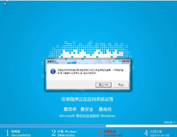 ϵ�y(t��ng)���d