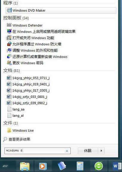 win7 win7