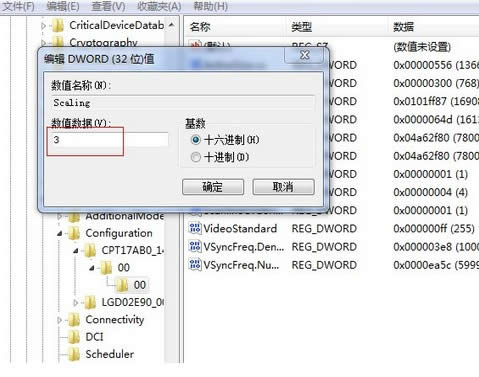cfȫ���O��win7