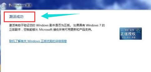 win7 win7