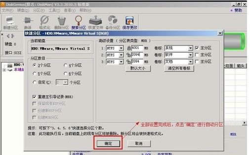 win7 win7