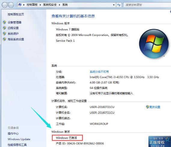 1506136569522836.png win7