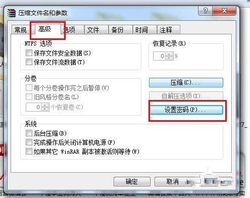 win7ϵ�y�ļ��A����