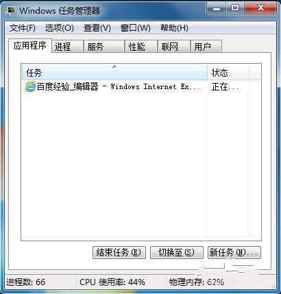win7��Ş��ϵ�y�����D�˲�Ҋ��