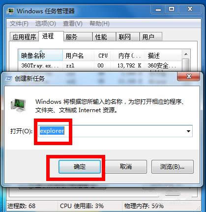 win7��Ş��ϵ�y�����D�˲�Ҋ��