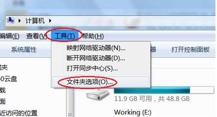 1504583079889337.png win7