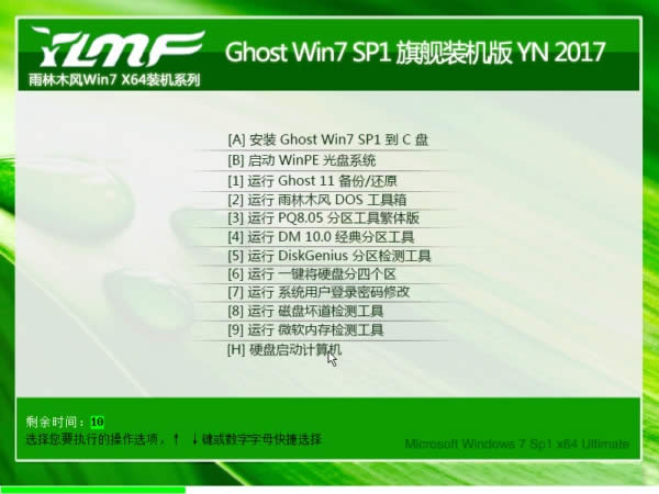 win7��Ş��isoϵ�y