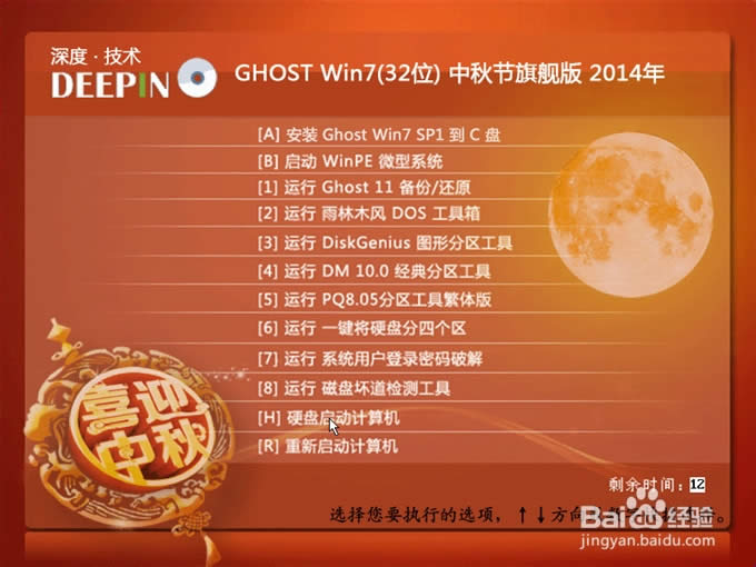 win7��ȼ��gһ�I���bϵ�y�D�Ľ̳�