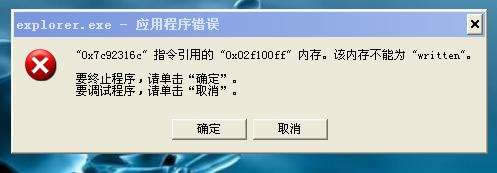 ��X���C(j��)