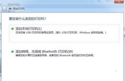 windows7���Ӵ�ӡ�C