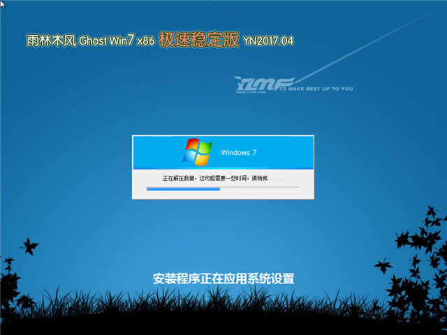 1493344282905646.jpg 雨林木風(fēng)win7裝機(jī)版