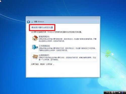 ���bwin7ϵ�y���E