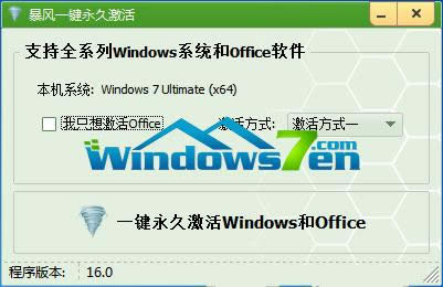 win7��Ş�漤��ܛ��