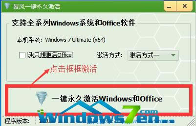 win7��Ş�漤��ܛ��