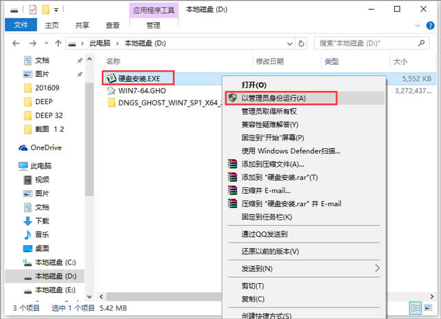 1500952061776809.jpg win7系統(tǒng)