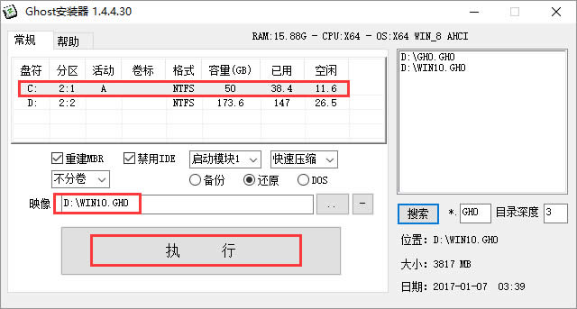 1500952087130123.jpg win7系統(tǒng)