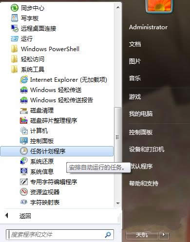 win732λ���r�P�C
