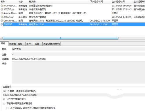 win732λ���r�P�C