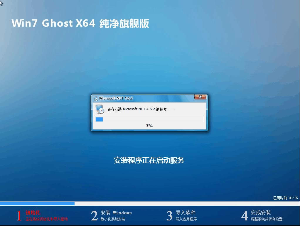 win7������ϵ�y