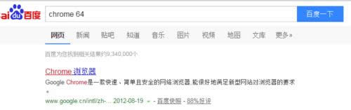 win7���bchrome 64λ