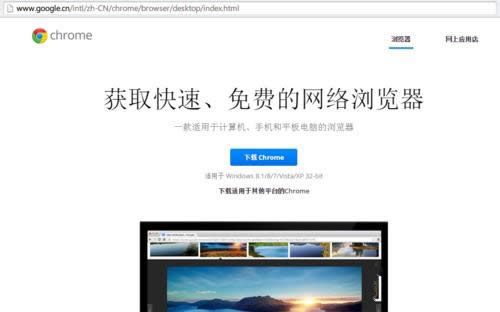 win7���bchrome 64λ