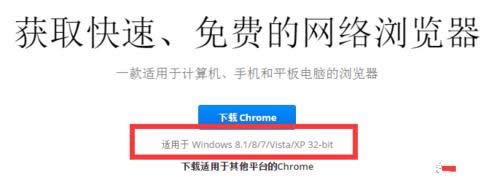 win7���bchrome 64λ