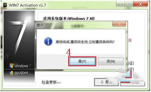 windows 7ϵ�y�����