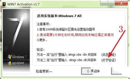 windows 7ϵ�y�����
